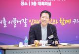 "1천억 목표 향해" 구미시 장학기금 추진위 본격 가동