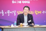 1천억 목표 향해" 구미시 장학기금 추진위 본격 가동