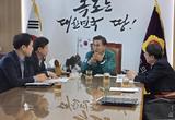 영주시, 박성만 경북도의장 만나 현안사업 지원 요청