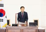 구미시의회 제286회 임시회 개회!