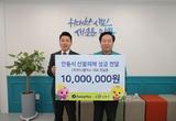 “엄마까투리도 산불피해의 아픔을 함께 나눠요”