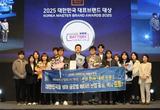 포항시, 배터리 산업도시 부문 4년 연속 대한민국 대표브랜드 대상 수상