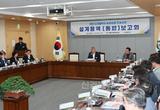 예천군, 디지털혁신 농업타운 설계용역   통합보고회 개최