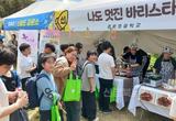 2025 최무선과학꿈잔치 본교 체험부스 운영