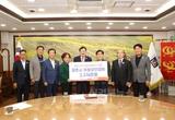 경주시, 산불 이재민 돕기 특별모금 8억7,516만원 성과