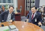 경주시, APEC 지원 국비 135억 확보 ‘개최준비 총력’