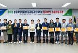 송미령 농식품부 장관 성주참외 수출검역 현장 방문