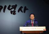 세대 간 화합의 장 ‘포항시 제53회 어버이날’…효행 의미 되새겨
