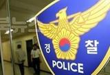 청탁금지법등 의혹을 받는 충남 태안군수 충남경찰청 형사 기동대 사무실. 자택. 휴대폰 등 9일 압수수색실시  의혹 제기한  주민은 누구,  수사는 상당히 진척 되었다는 경찰 관계자의 언동 ,