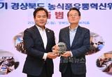 농식품 유통 새바람 ‘농식품유통혁신위원회’가 함께 합니다