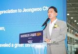 하이엠케이(주) 구미공장 준공식 개최