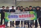영천시 건설과, 영농철 농촌일손돕기 실시