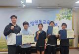 포항명도학교 제19회 전국장애학생체육대회
