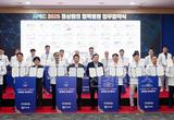 APEC 정상회의 성공개최 위한 의료지원 체계구축