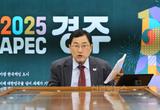 주낙영 경주시장 “새 정부 출범, 경주에 위기 아닌 기회 될 수 있어”
