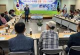 배낙호 김천시장, 대곡동민을 만나다