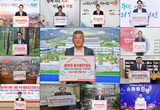 중부권 동서횡단철도 국가계획 반영, 국토 균형발전의 시작