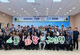 “언제나 현장에 답이 있다” 배낙호 김천시장, 구성면민과 소통·공감 간담 시간 마련
