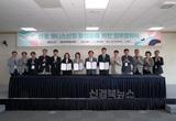 안동시, 웰니스산업 활성화를 위한 업무협약 체결
