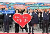 김진열 군위군수 취임 3주년..“직원 조회 개최해 격려와 성과 공유”