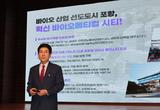 취임 11주년 이강덕 시장, 포항인의 도전정신으로 세계와 경쟁하는 도시 만들 것
