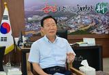 민선 8기 봉화군 3주년, 변화와 도약의 시간!