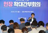 이강덕 시장, “미래 100년 준비 결정적 전환점, 성장 기반 마련에 전력