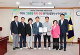 구미시의회‘구미 그린로컬 축제·관광 연구회’발족