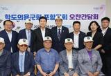이강덕 포항시장, “학도의용군 숭고한 희생정신 시민과 함께 기억할 것”