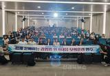 구미교육지원청, 2025 현장을 잇다! 함께 준비하는 감염병 위기대응 모의훈련 연수 실시