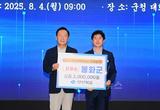 봉화군, 2024년 경상북도 계약원가심사 운영평가‘군부 최우수기관’선정