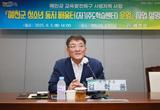 예천군, 청소년 둥지 배움터(자기주도학습센터) 운영 사업 설명회 개최