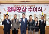 포항시, 시정 발전에 기여한 2025년 상반기 퇴직 공무원 정부포상 전수