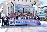 광복 80주년, 온 가정에 태극기를!