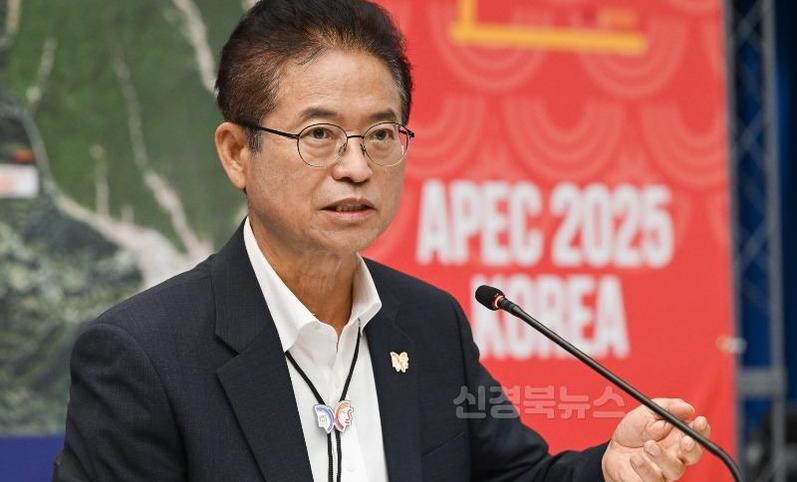 경북도, 현장준비체제 대전환! APEC 전 분야 윤곽 보인다