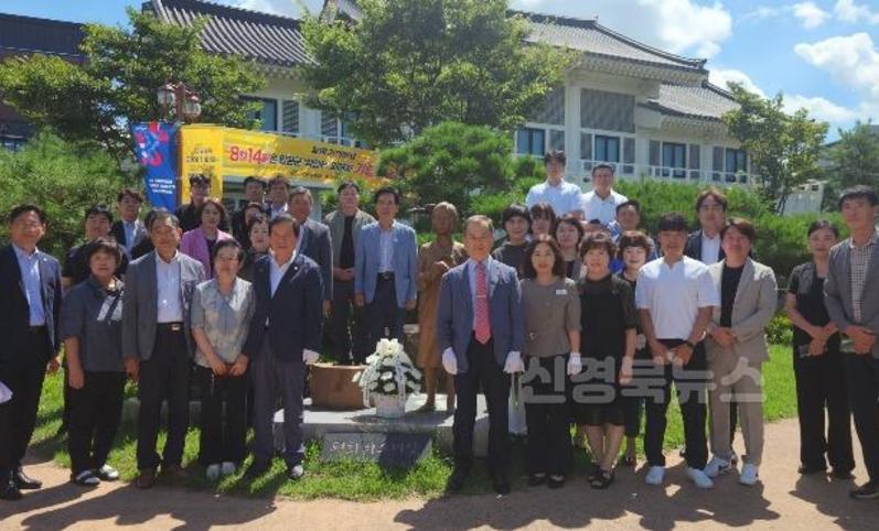 민주평화통일자문회의 군위군협의회 「일본군‘위안부’피해자 기림의 날 추모식」개최