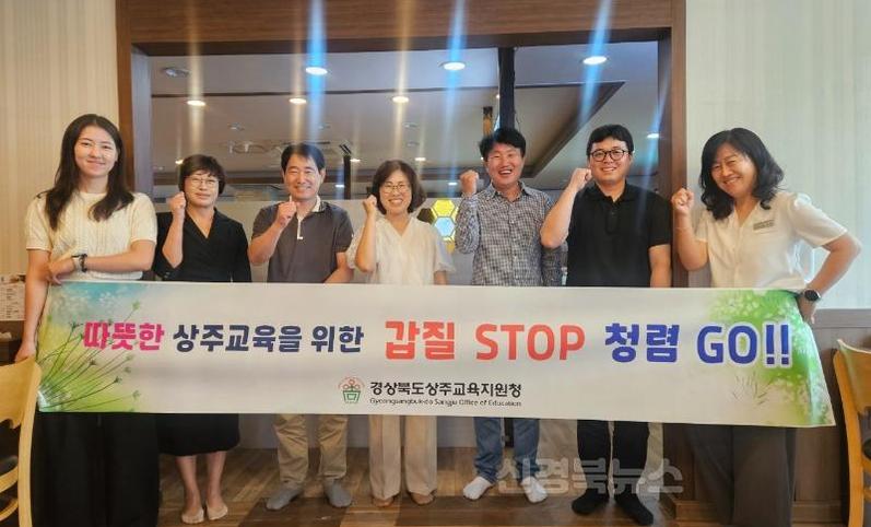 신뢰로 잇는 상생의 다리, 지역업체를 만나다