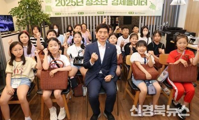 체험으로 배우는 경제! '달서구 청소년 경제놀이터' 성료