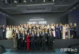경주시 경북․경주 문화산업고위급대화 환송만찬으로 문화외교 펼쳐