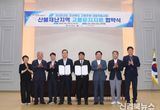 안동시, 산불재난지역 고용유지지원사업 77개 기업 선정
