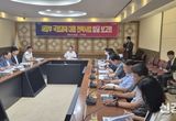 포항시, 새정부 123대 국정과제 연계한 지역 발전 로드맵 본격 가동