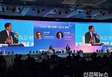 AI, 반도체 패권경쟁 속 경북산업의 미래, 경주에서 논의