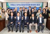 안동시 지역사회보장대표협의체 회의 개최