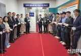 포항시, 국내 최초 CRYO-ET 장비 개소 … 첨단 바이오 연구 거점 도약