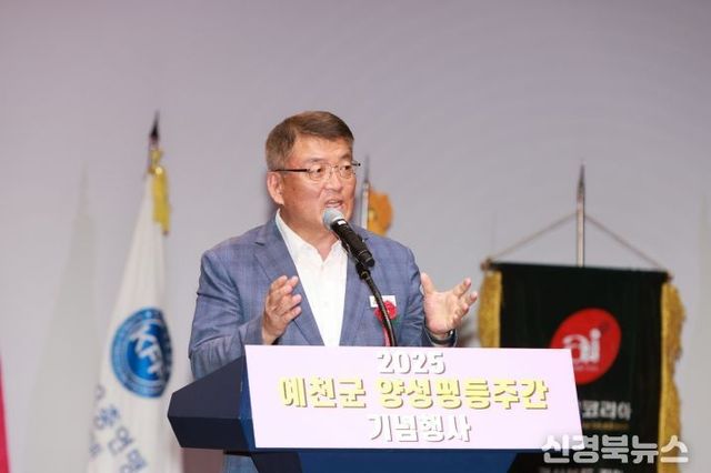 예천군, 2025 양성평등주간 기념행사 개최