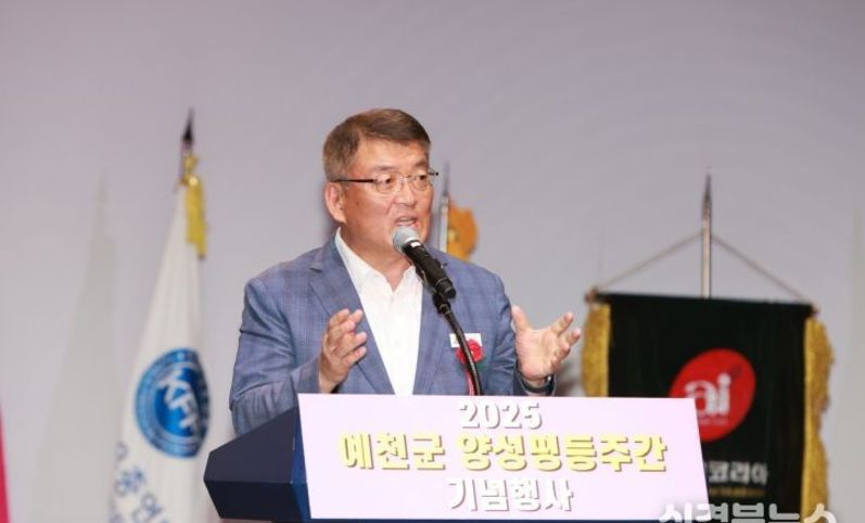 예천군, 2025 양성평등주간 기념행사 개최