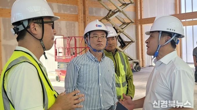 이철우 경상북도지사, 16일 APEC 현장 점검 나서