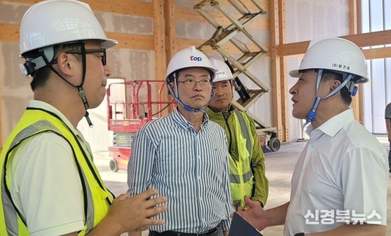 이철우 경상북도지사, 16일 APEC 현장 점검 나서