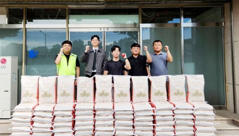 포항시 추석 나눔 실천…한국부동산원, 포항 저소득가정에 백미 전달
