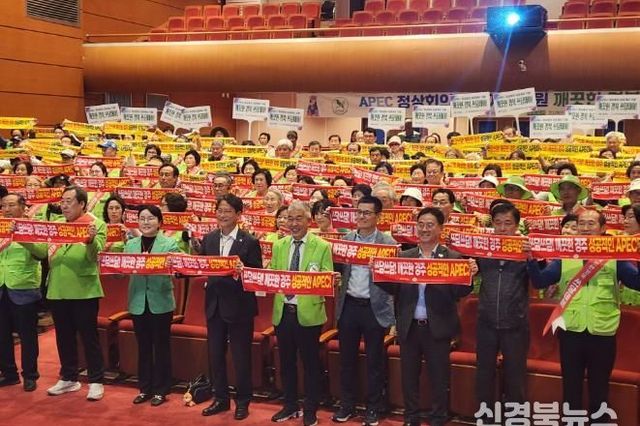 경주, 환경정화 실천으로 APEC 손님맞이 준비 끝!